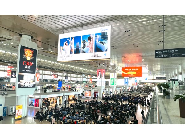 中国广告协会铁路工作委员会第五届会员大会讨会纪要